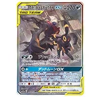 カスミ＆カンナ SR [タッグオールスターズ] SM12a 191/173 買取