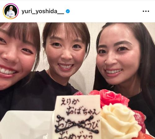 吉田優利が菊地絵理香、柏原明日架とのわちゃわちゃ3ショット公開