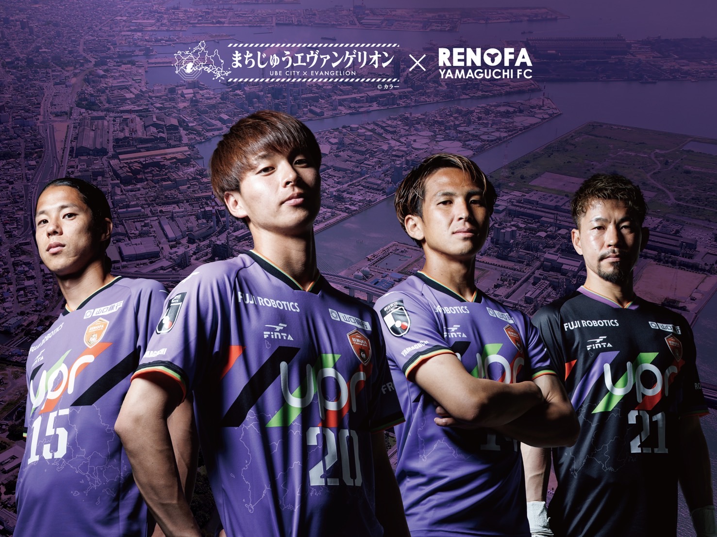 7/6鹿児島戦】グッズ情報！ | レノファ山口FC