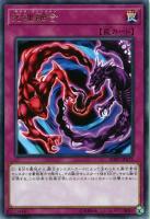超雷龍－サンダー・ドラゴン【遊戯王トレカ高価買取価格査定：CBトレコロ】