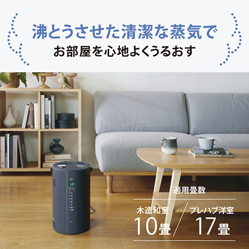 たのめーる】象印 スチーム式加湿器 4.0L ソフトブラック EE-TB60-BM 1