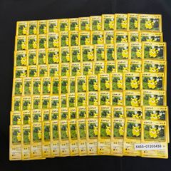 旧裏 キラカードのみ 100枚セット ポケモンカード [01205447] - メルカリ