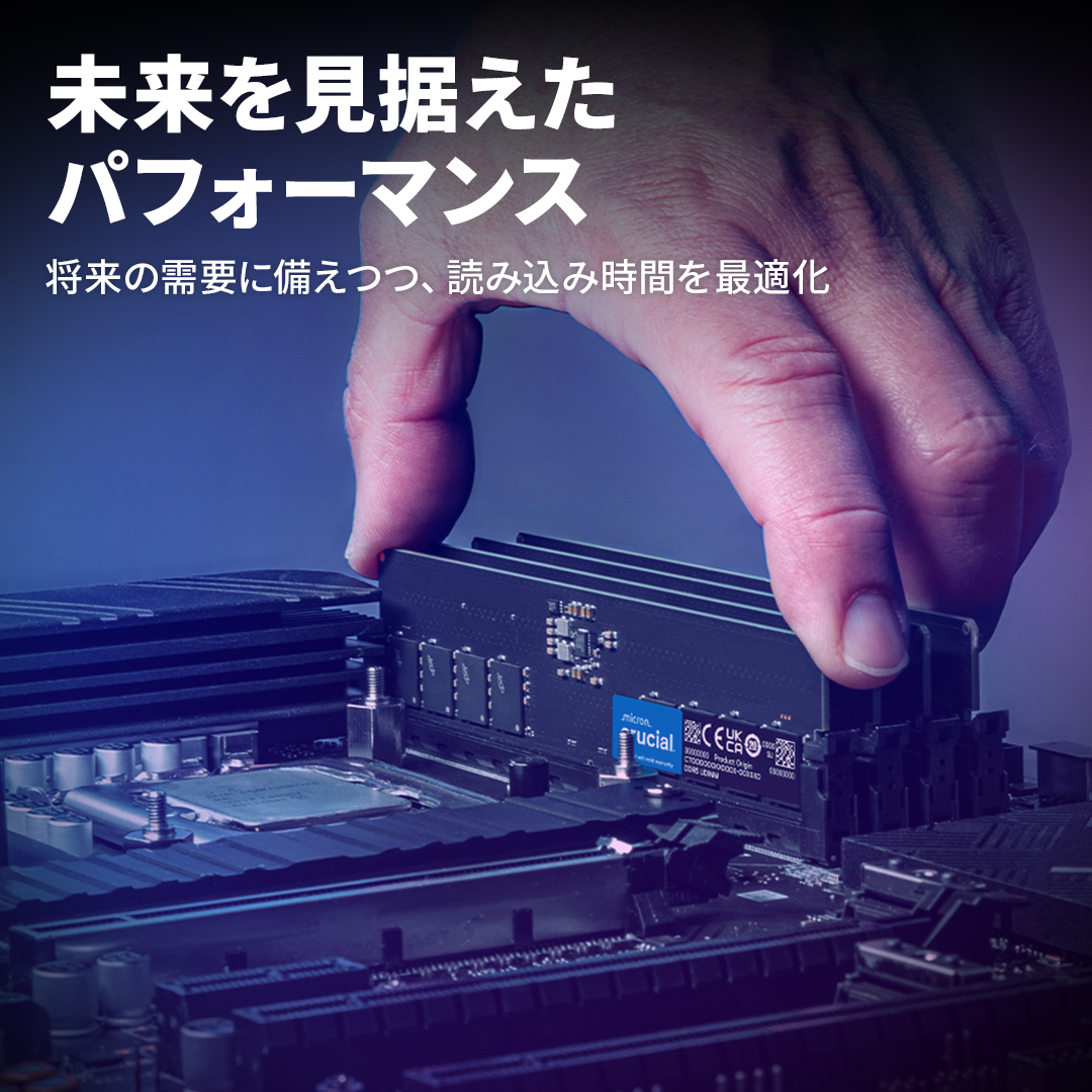 Crucial 16GB Kit (8GBx2) DDR5-4800 UDIMM | CT2K8G48C40U5 | Crucial JP