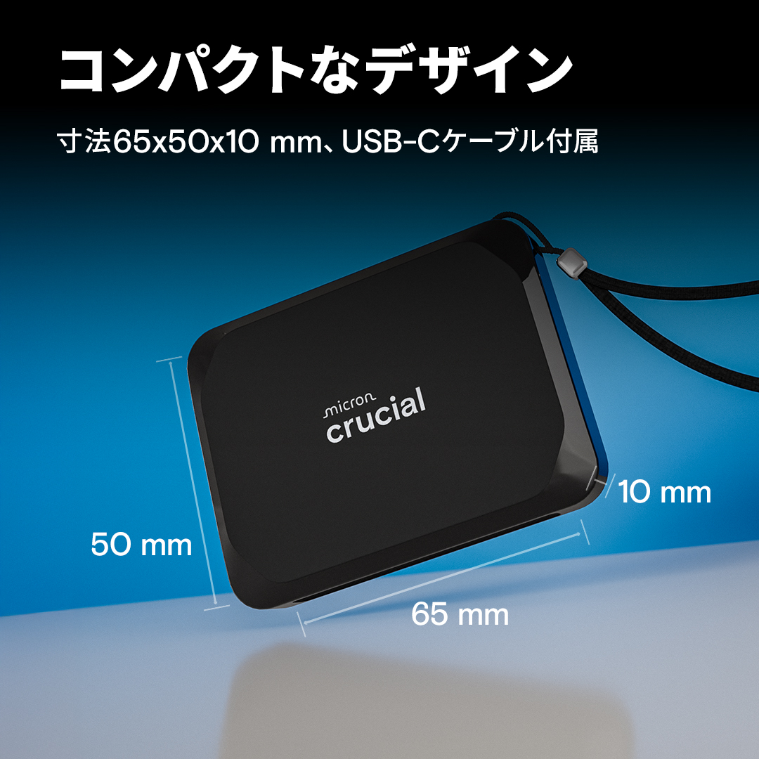 Crucial X9 1TB Portable SSD | CT1000X9SSD9 | Crucial JP