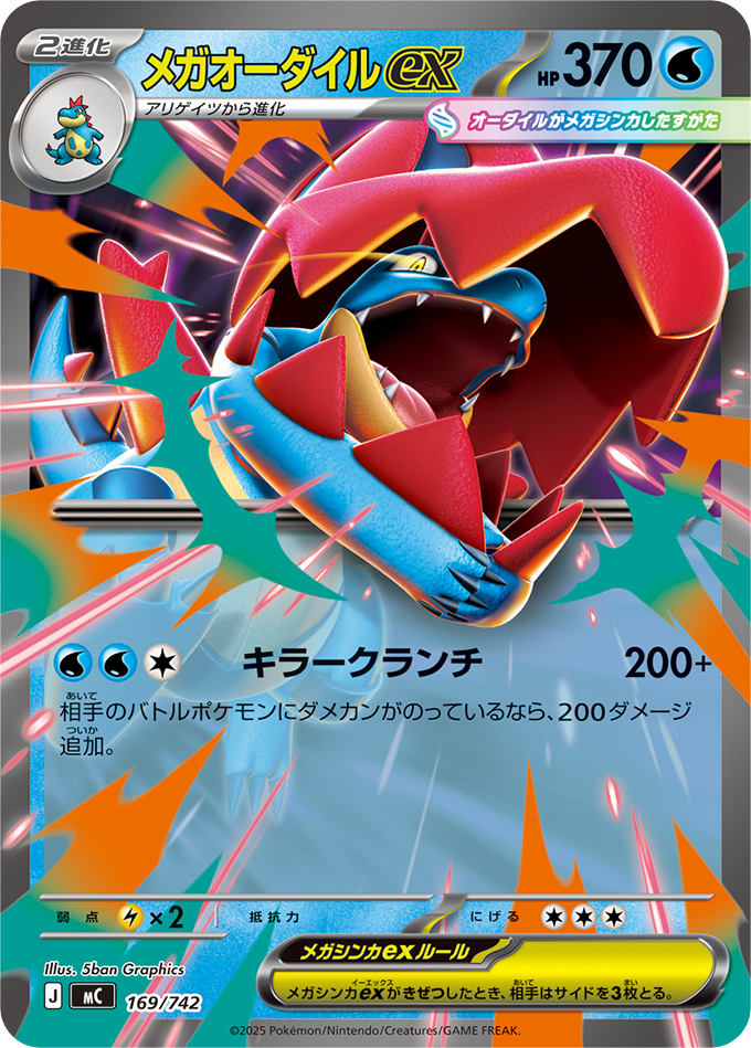 スタートデッキ100 バトルコレクション ｜ ポケモンカードゲーム公式