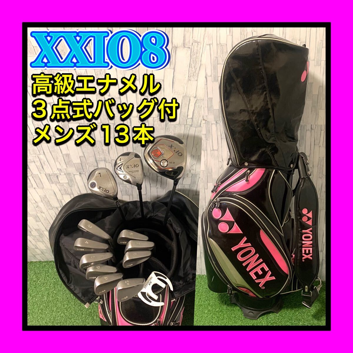 2026年最新】Yahoo!オークション - セット(男性右きき用 クラブ)の中古