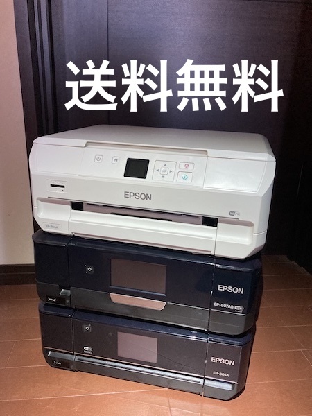 Yahoo!オークション -「ep-805 ジャンク」の落札相場・落札価格