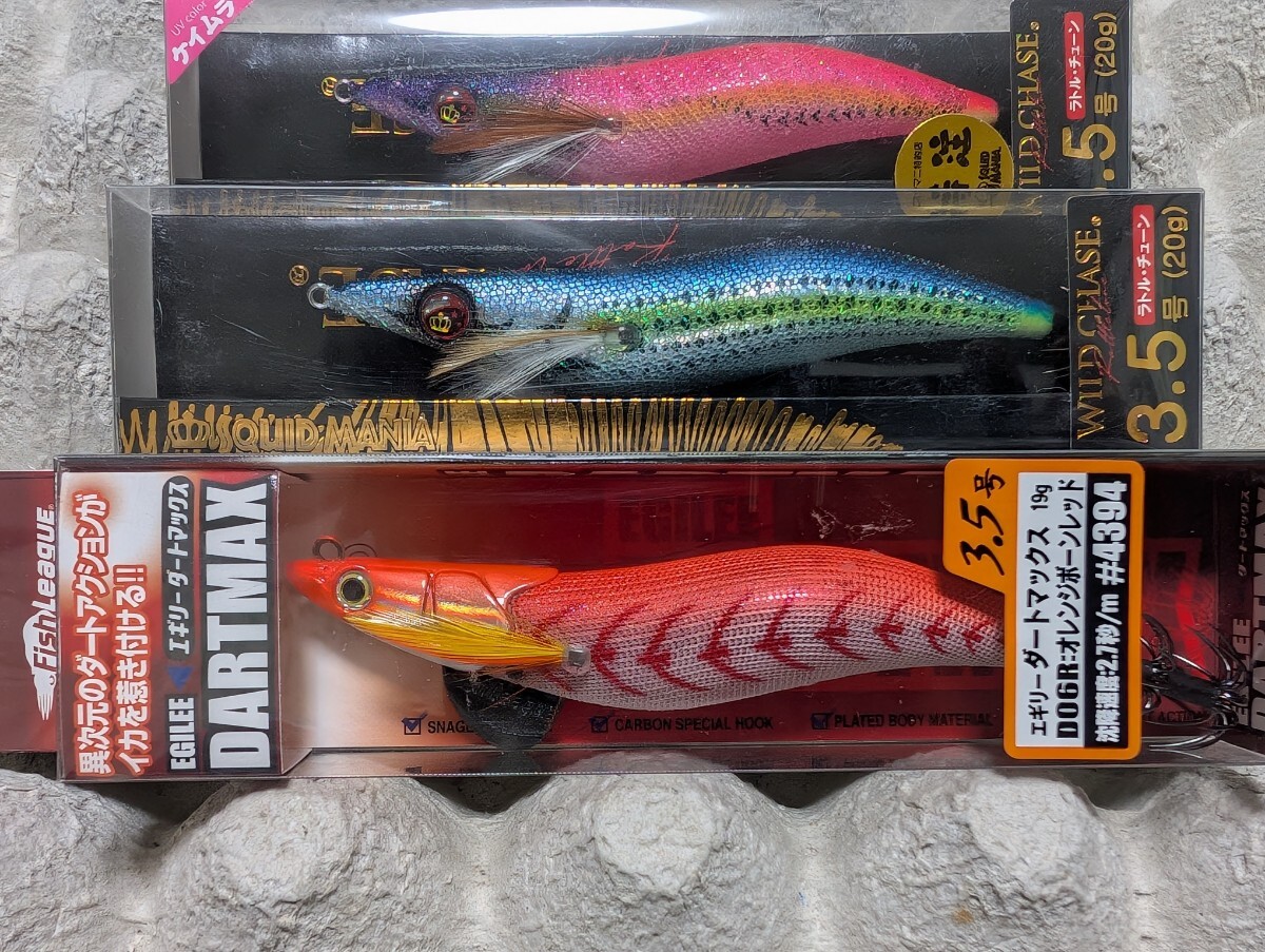 Yahoo!オークション -「ダートマックス3.5」の落札相場・落札価格