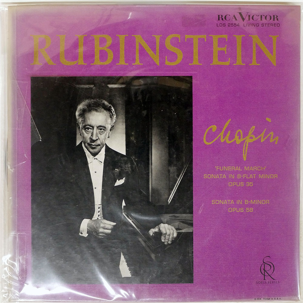 2026年最新】Yahoo!オークション -ルービンシュタイン ショパン(音楽