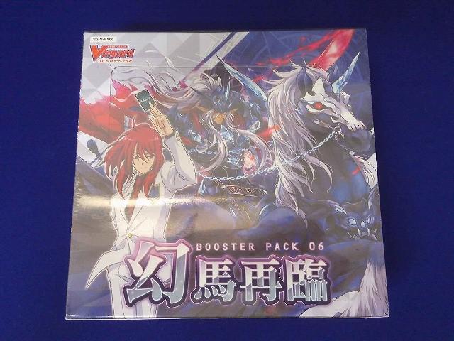 2026年最新】Yahoo!オークション -ヴァンガード 未開封 boxの中古品