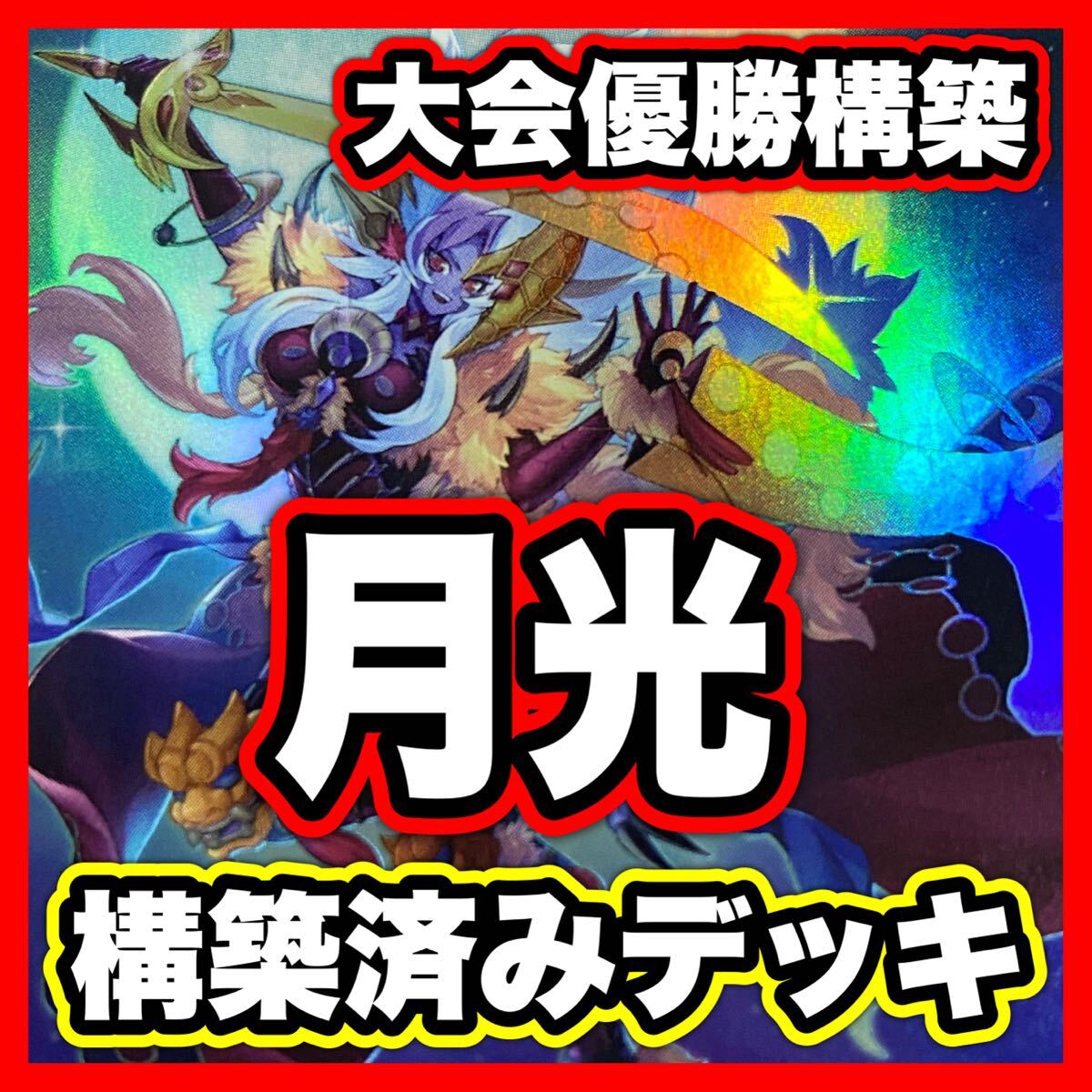 遊戯王 2期 ノーマル・字レアのみ 3000枚以上 大量まとめ売り｜Yahoo
