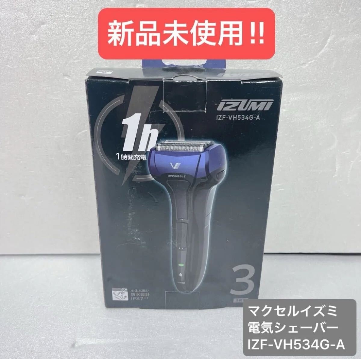 2026年最新】Yahoo!オークション -高周波(美容機器)の中古品・新品・未