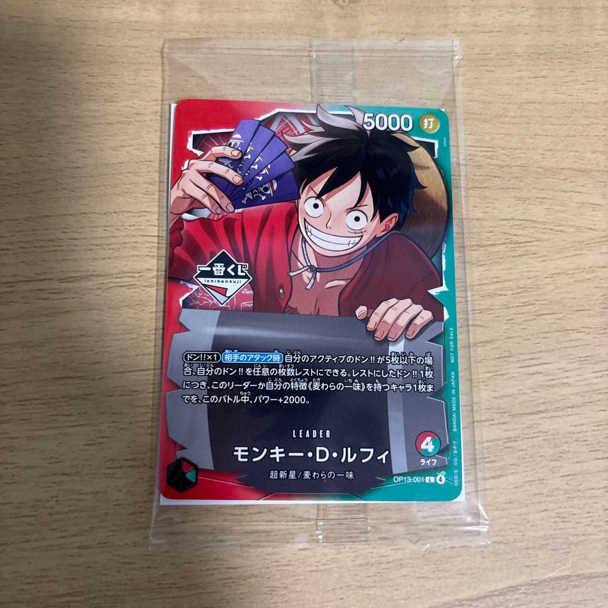 ワンピース カード 一番くじ プロモ 未開封｜Yahoo!フリマ（旧PayPay