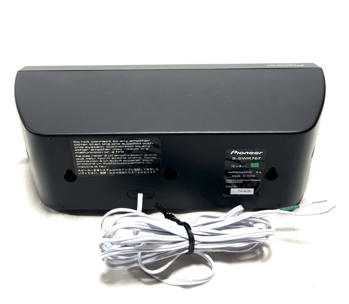 送料無料 美品 Pioneer パイオニア HTP-S767 5 1ch サラウンドシステム