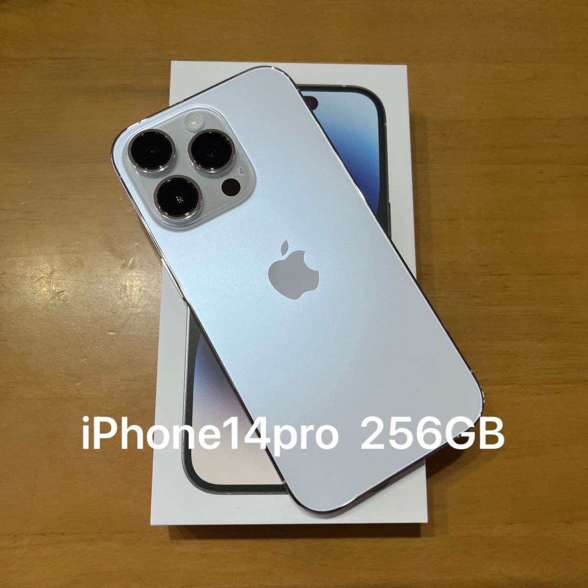 iPhone14pro シルバー 256GB simフリー 超美品｜Yahoo!フリマ（旧