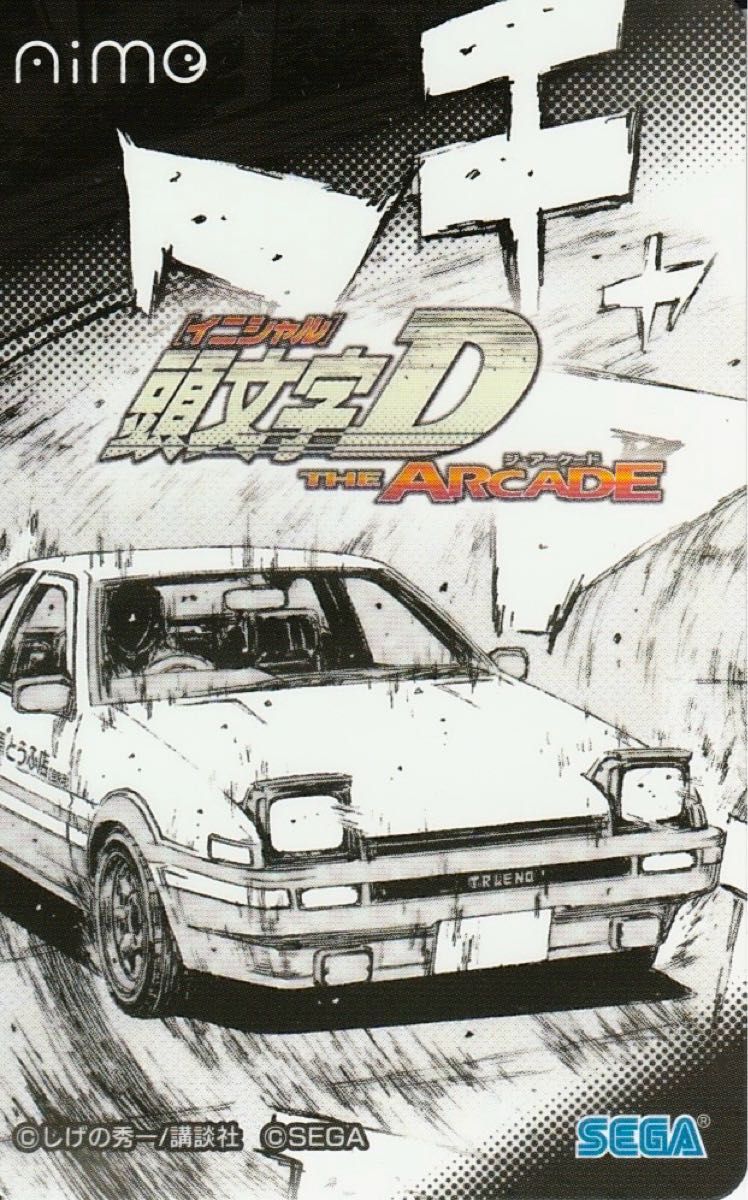アミューズメントエキスポ 2024 AEPO2024 SEGA セガ 頭文字D ARCADE