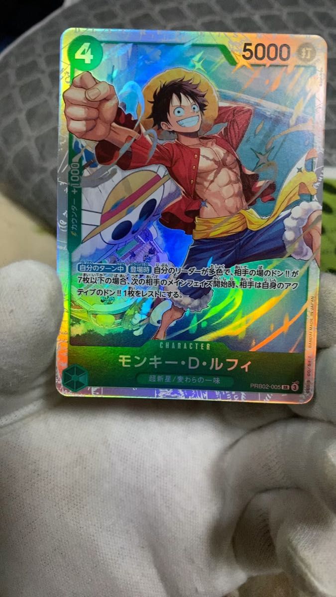 PSA10】ニカドン ドンカード ルフィ プロモ 渋谷 梅田【世界84枚