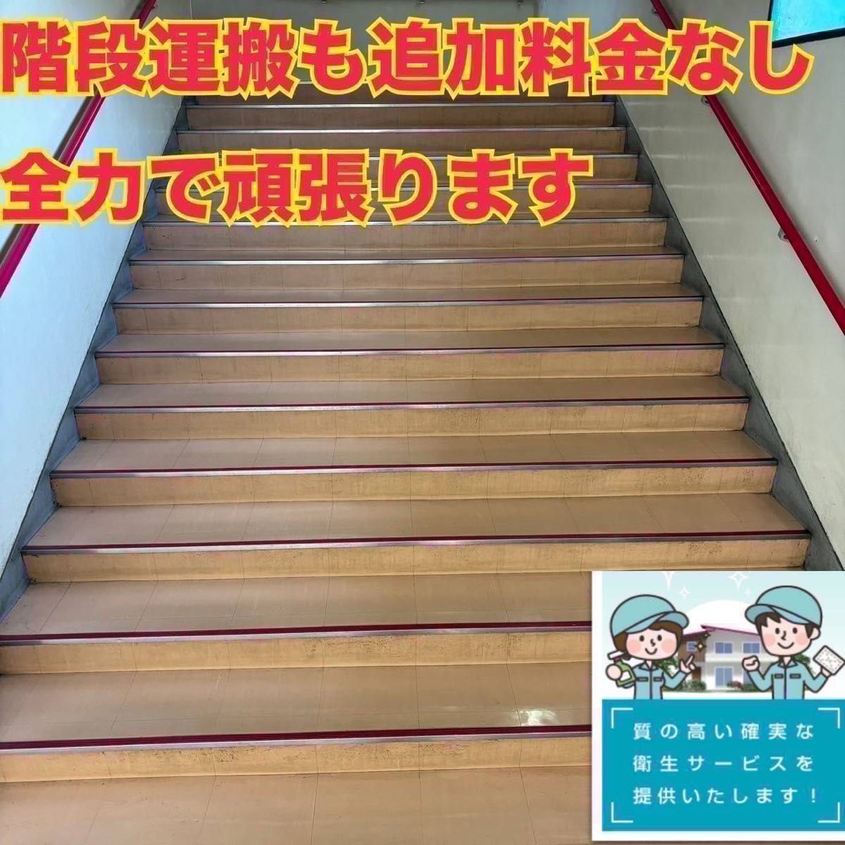 715 操作部分タッチパネル 半年保証付 ドラム式洗濯機 10キロ 6キロ 極