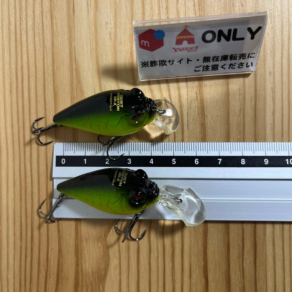 G-687メガバス クワイエットグリフォン MR-X SR-X（ バラ売りNG