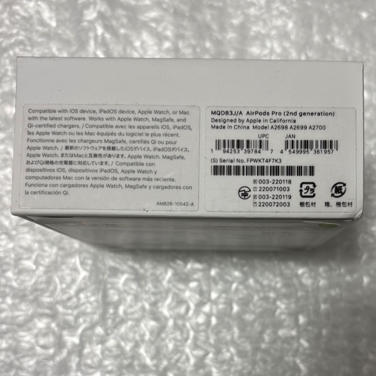 Apple AirPods Pro 第2世代 Lightning端子 新品｜Yahoo!フリマ（旧