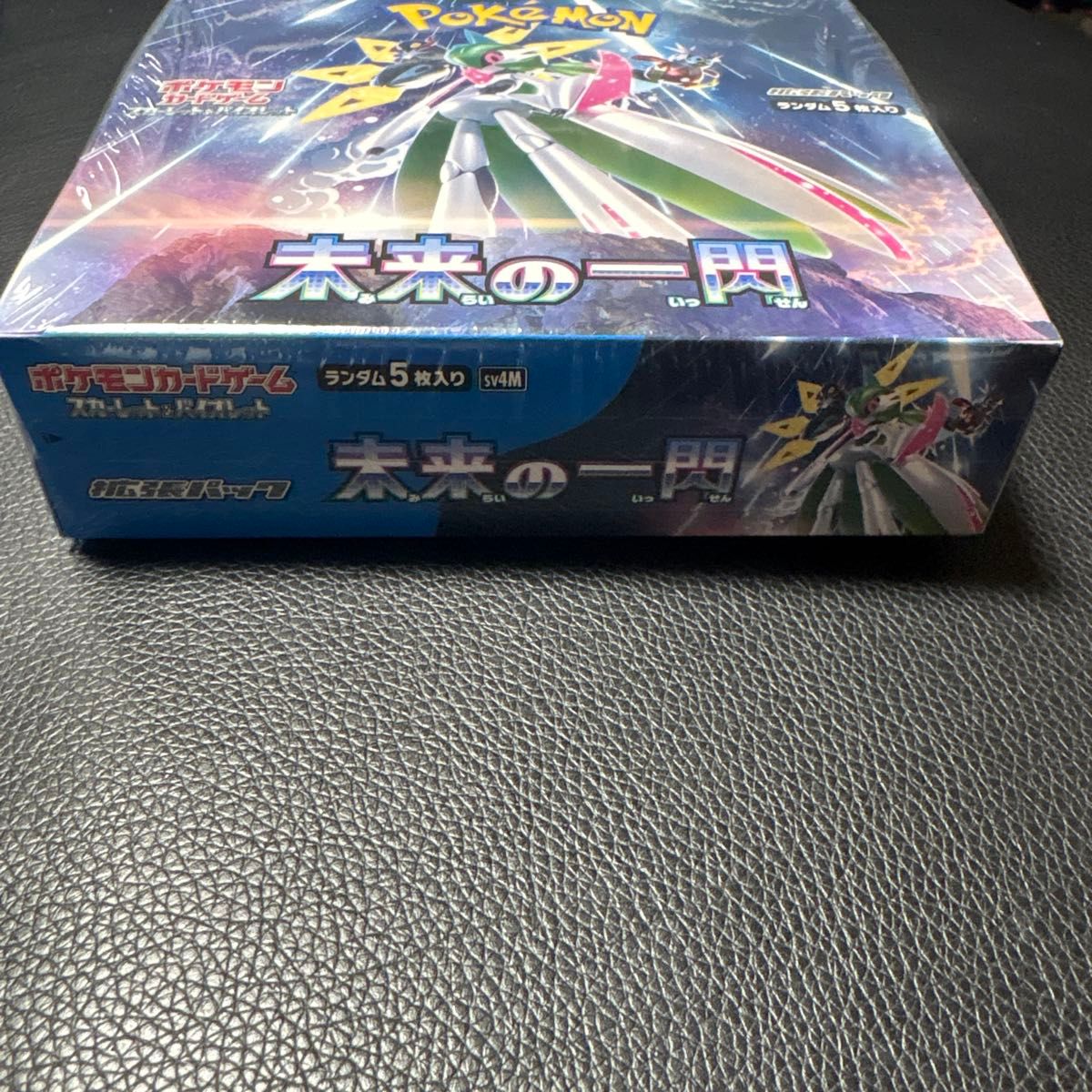 ポケモンカードゲーム 未来の一閃 1BOX シュリンク付｜Yahoo!フリマ