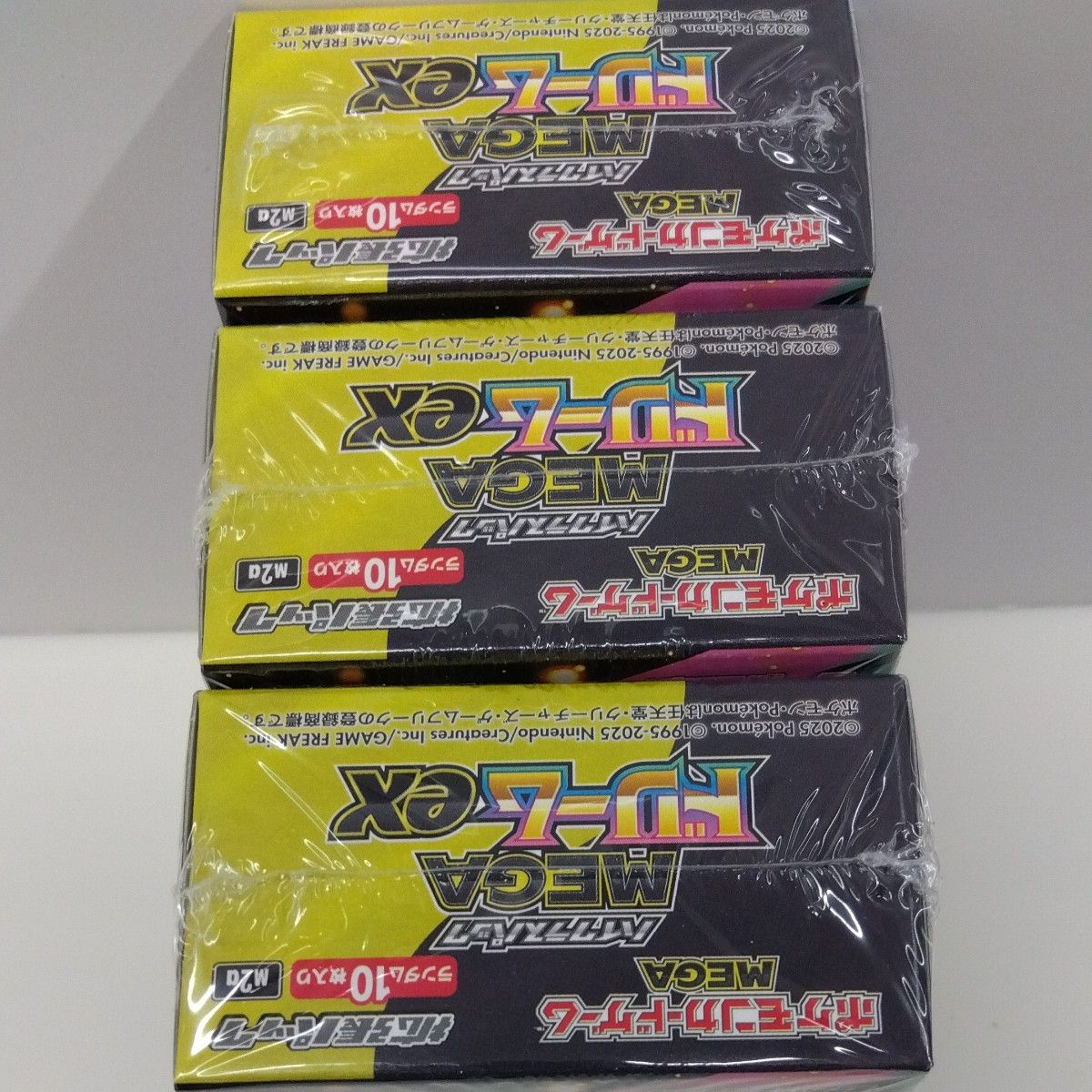 ポケモンカードゲーム ハイクラスパック MEGA ドリームex 3BOX