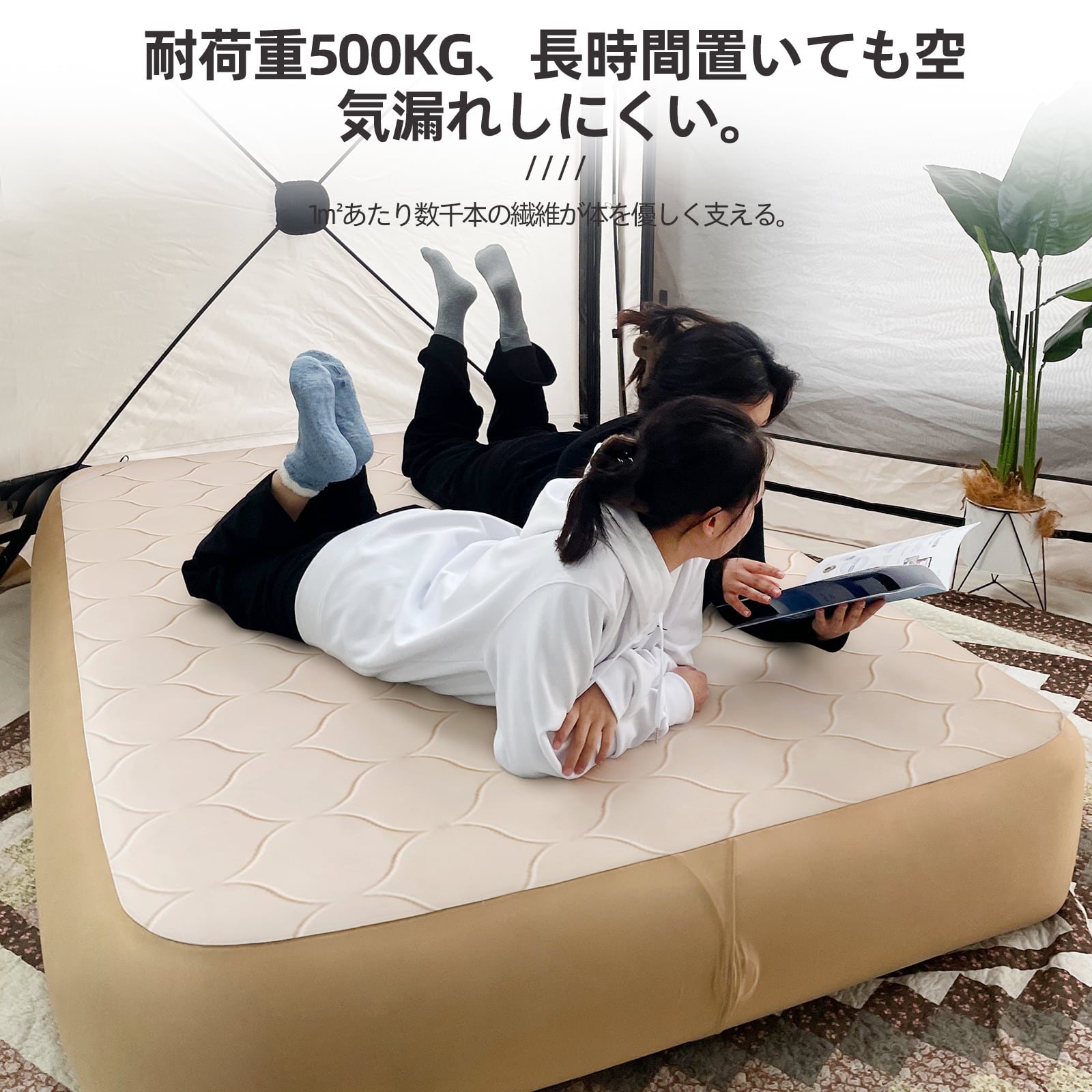 Samtopia エアーベッド プレミアム高さ30cm シングルサイズ＋携帯式