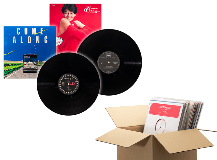 レコード買取のビーレコード【公式】｜宅配でかんたん・全国対応