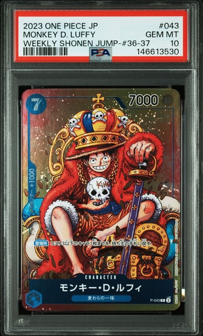 モンキー・D・ルフィ L [ST13-003]【英語版】(プロモーションカード