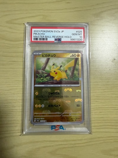 リーフィア: プロモ [SV-P 068](「YU NAGABA×ポケモンカードゲーム