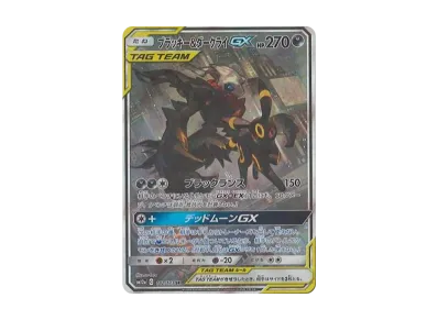 グリーンの戦略 SR[SM12a 193/173](ハイクラスパック「TAG TEAM GX