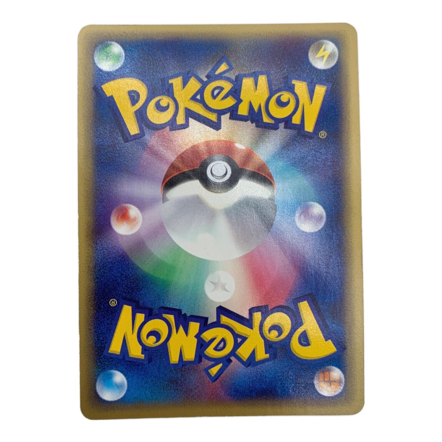 ウソッキー ポケモンカード 058/087 ☆ 拡張パック第3弾 海からの風