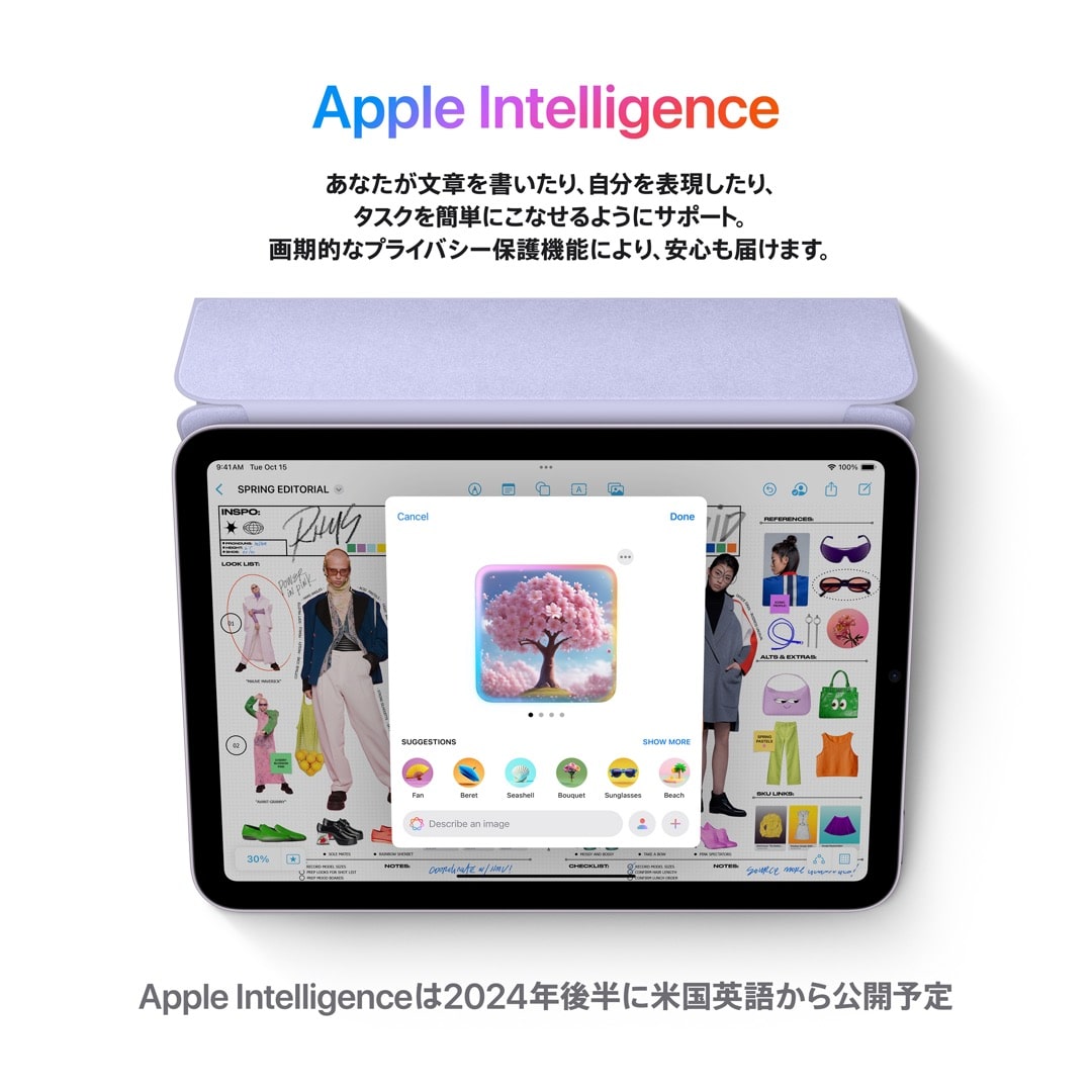 iPad mini Wi-Fiモデル 256GB - パープル with AppleCare+: Apple