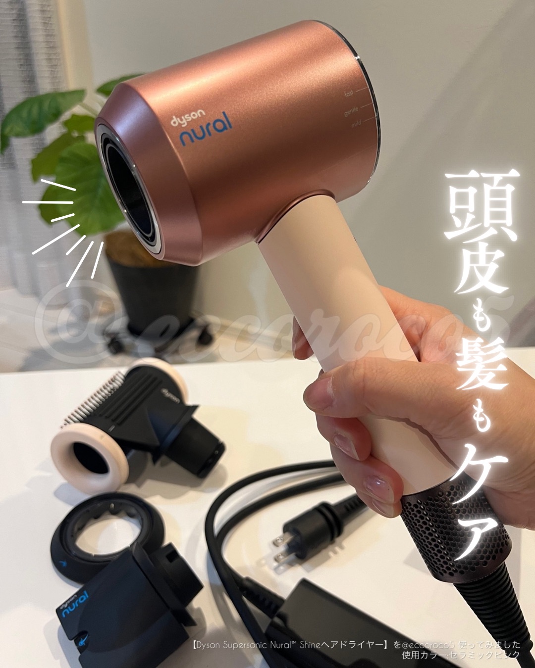dyson / Dyson Supersonic Nural Shineヘアドライヤー セラミック
