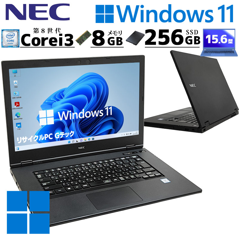 中古ノートパソコン Microsoft Office付き NEC VersaPro VKL21/X-5
