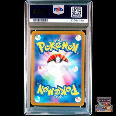 Magikarp 2023 Pokémon SV1a Art Rare PSA 10 GEM MINT | eBay