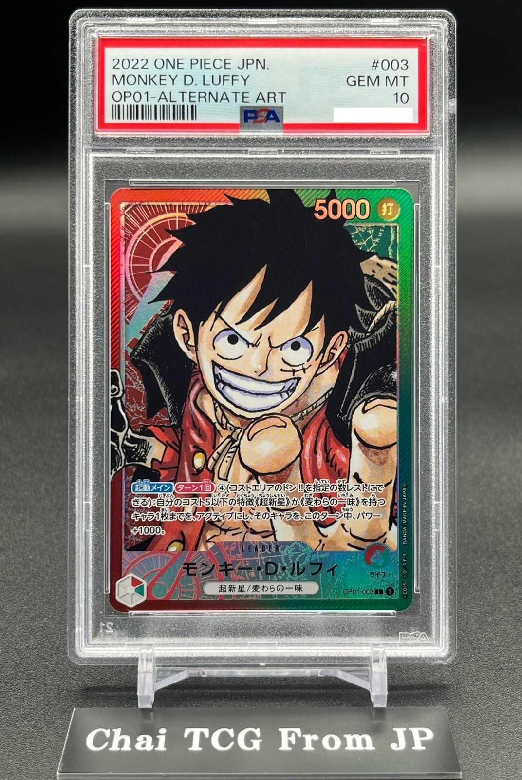 PSA 10 Monkey D Luffy OP01-003 Leader Parallel Romance Dawn ONE