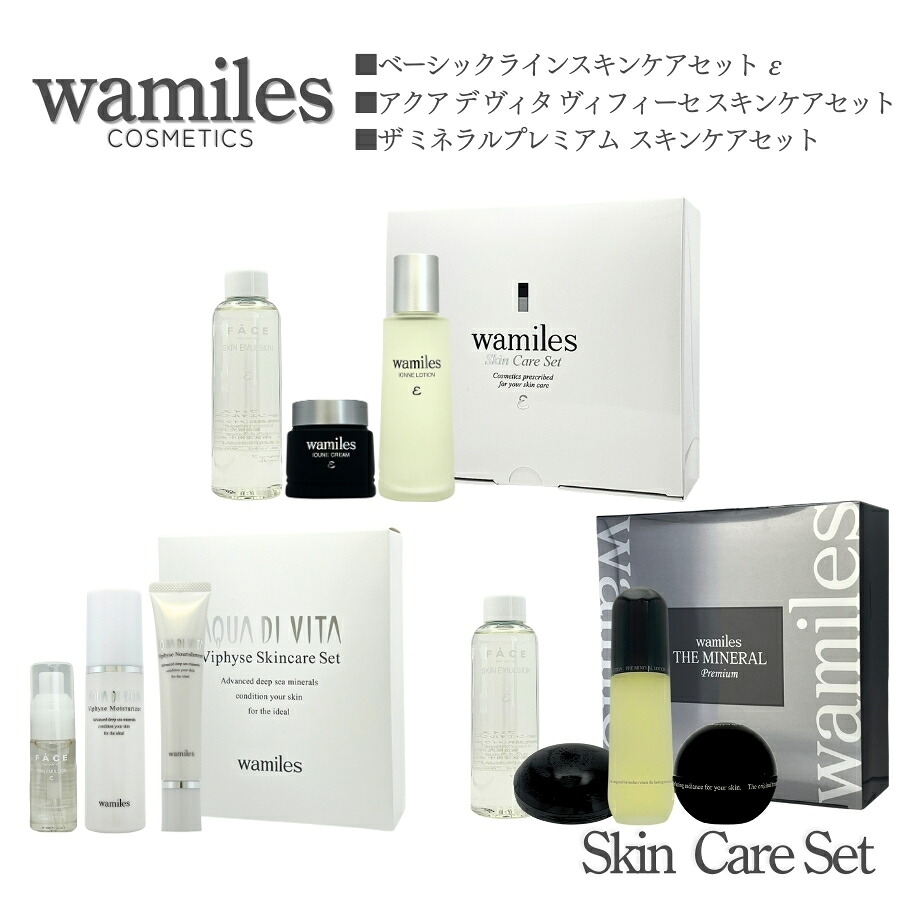 楽天市場】【複数購入 割引クーポン配布中】ワミレス バイタル