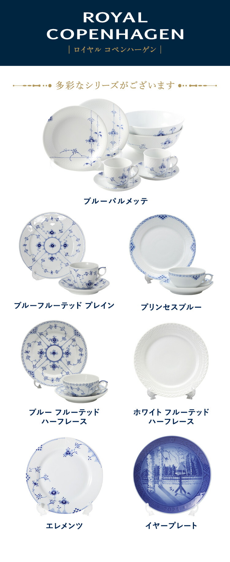 楽天市場】【P10倍・クーポン】ロイヤルコペンハーゲン (Royal