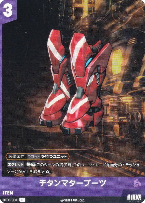 楽天市場】【箔押しサインパラレル】ニケ ニベルアリーナ BT01-073