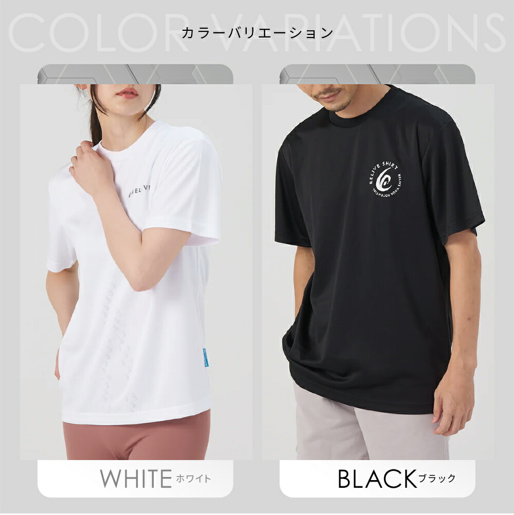 楽天市場】【公式】【 クール 冷感 】 スポーツ タイプ リライブ UV