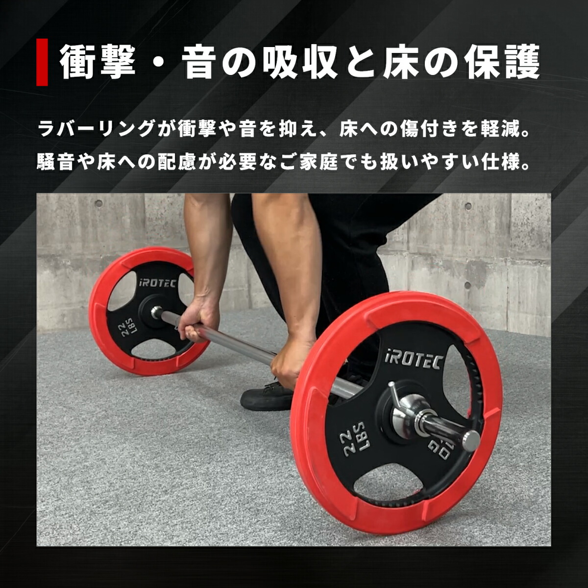 楽天市場】【3/11 1:59迄 P10倍(要エントリー)】IROTEC（アイロテック