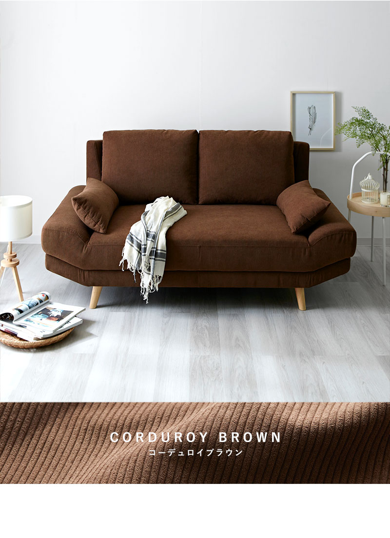 アーバンリサーチ ソファー2.5Pコーデュロイ DOORS LIVING PRODUCTS