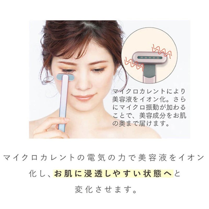 Dr. Beau Grace eye グレースアイ 美顔器 美容 カロスビューティー
