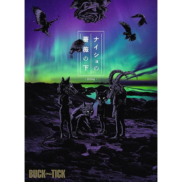 Amazon.co.jp: 劇場版BUCK-TICK バクチク現象 - New World - [Blu-ray