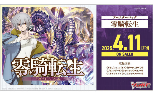 Murakami.Flowers Collectible Trading Card - 108フラワーズ