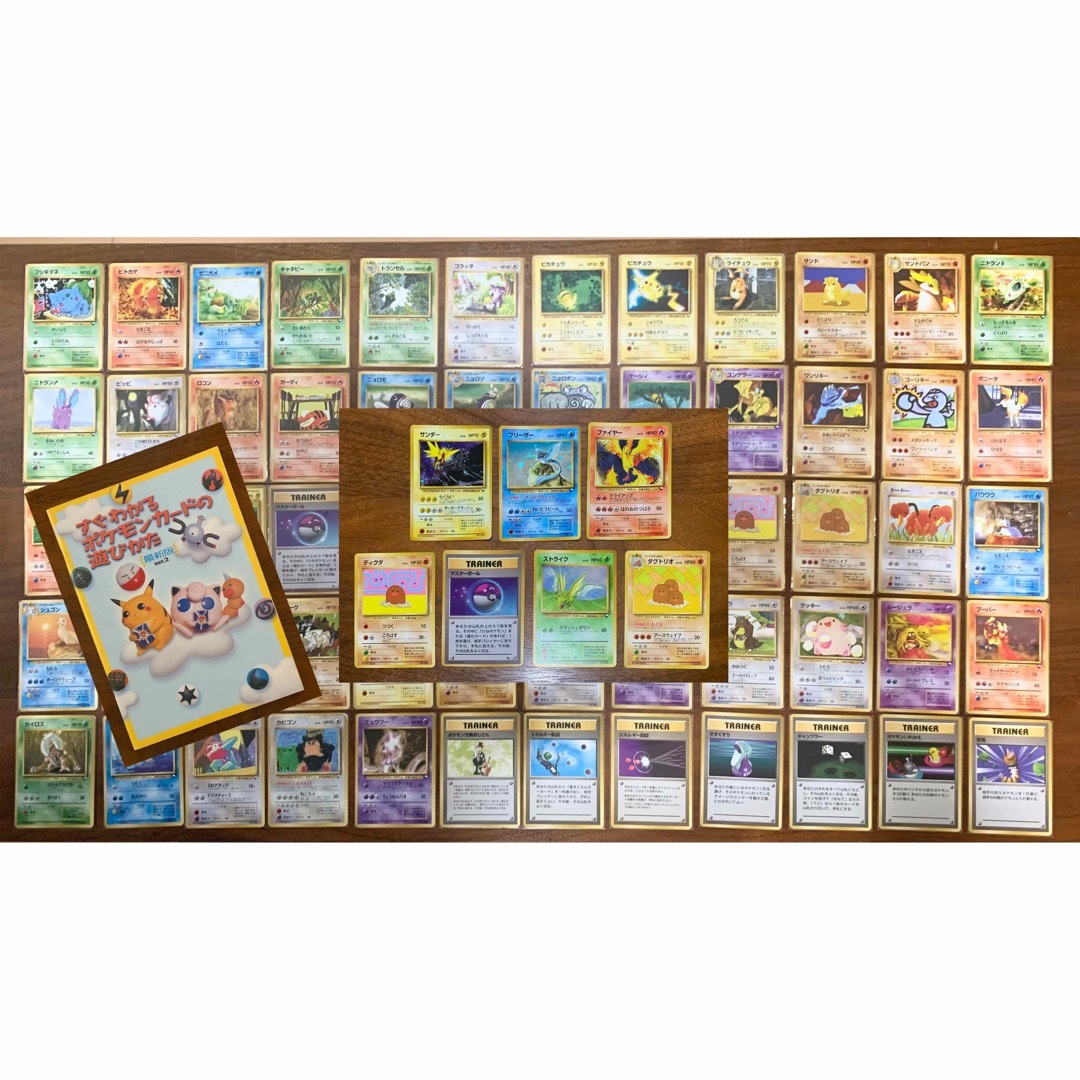 ポケモン - クイックスターターギフトボックス/コンプリートセット