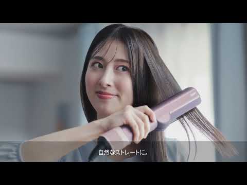 Dyson Airstrait ストレイトナー 数量限定カラー ジャスパープラム