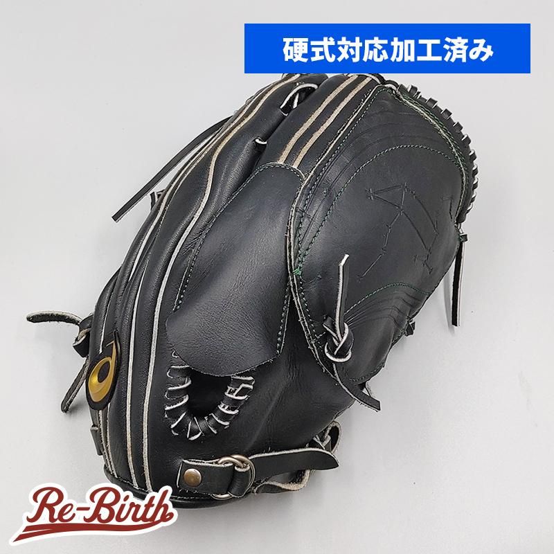 硬式対応アップグレード済 (高校野球対応)】 アシックス 硬式グローブ