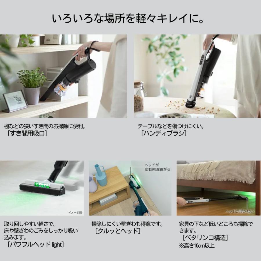 日立（HITACHI） PV-BS1M-H コードレススティッククリーナー すごかる